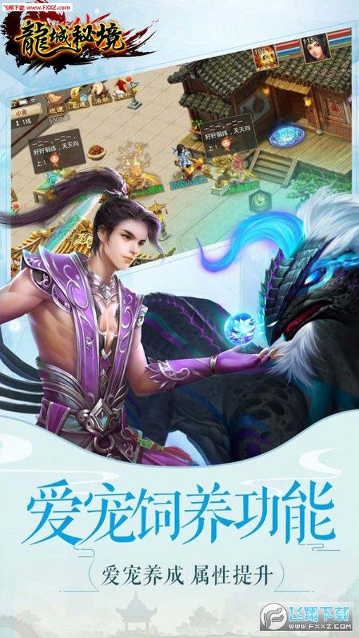 美图秀秀下载2023最新版