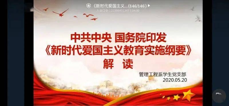 探索节约用水英语怎么说?知识星球,解密独家资讯!